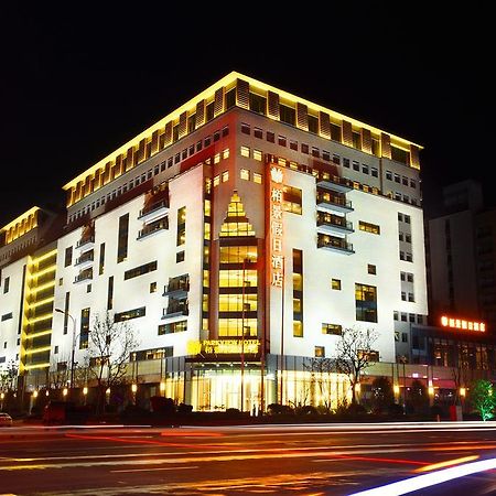 Huangshan Parkview Hotel Tunxi Екстер'єр фото